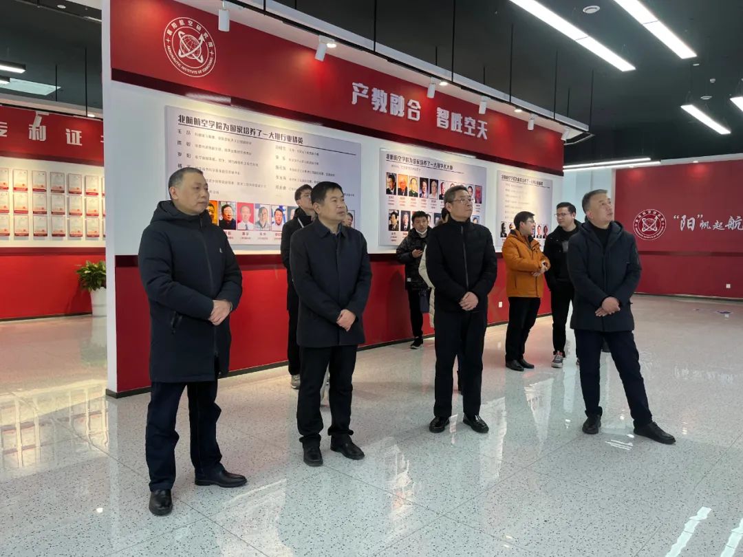 襄陽市自然資源和規劃局副局長陳建斌一行蒞臨襄陽航空研究院考察指導
